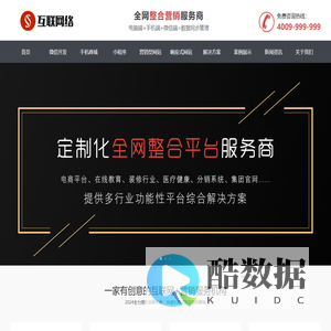 顶尖策划广告整合营销|上海顺景顺米网络科技有限公司