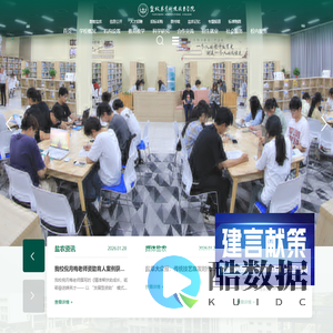 盐城农业科技职业学院