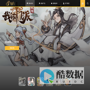 上海游斐网络科技有限公司