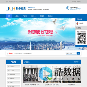 多效蒸发器-高效蒸发器-无锡科俊宏杰机械装备有限公司