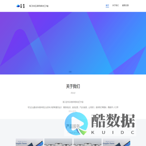 海口龙华区云影网络科技工作室