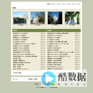 16scan数码摄影扫图修图国画扫描原创壁纸女星档案-四联图片16scan数码摄影扫图修图国画扫描原创壁纸女星档案图片技术