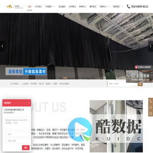 北京洛京美帘窗帘有限公司