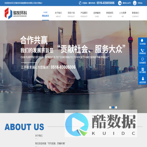 工业废气治理_VOCs废气治理_喷漆烟尘处理_脱硫脱硝设备-江苏骏发环保