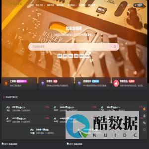 凯飒音频网