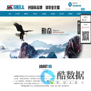 上海国幡泵业制造有限公司_上海国幡泵业制造有限公司