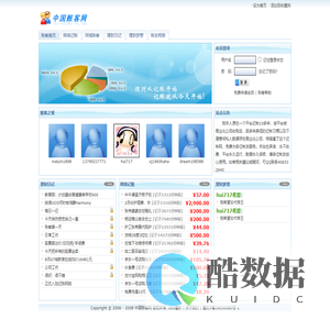 记账啦-账客网ver5.0，www.jizhangla.top,网络记帐、网上记账、生活及家庭记账理财的好帮手！