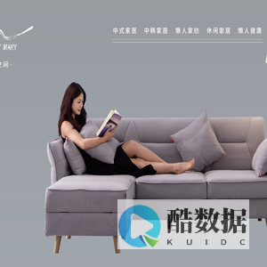 懒人日记_专业生产懒人沙发