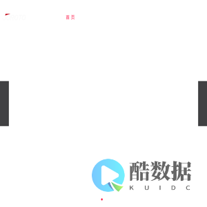 美国JOROTO捷瑞特健身器材_健身器械_健身房器材_单位健身器材_公司健身器材-捷瑞特集团