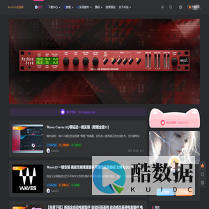 调音师资源网/Audioxu资源网/VST插件独家资源库/编曲混音音频创作者必备