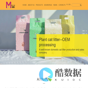 Shandong Cat Pet Co.，LTD