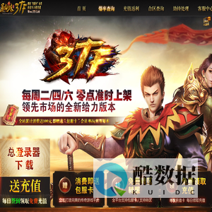 3TF游戏中心