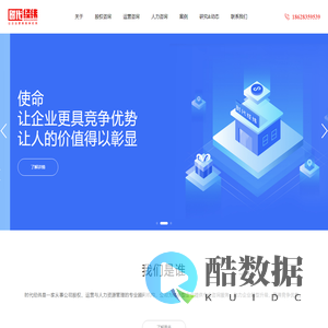 成都管理咨询公司-绩效-流程-人力资源管理-薪酬体系设计-股权激励方案-[时代经纬]