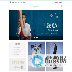 蹀愫tigrisso官网