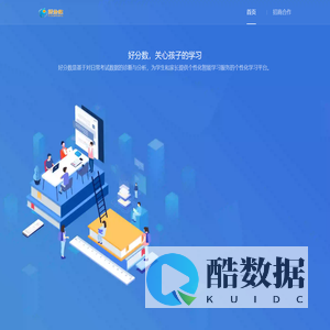 广州奥伦治信息科技有限公司