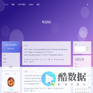 WANG – 小王同学Hub