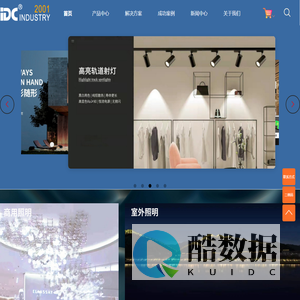 深圳灯光设计_深圳照明设计_店铺灯光设计_商业照明设计-深圳市润盛源实业有限公司