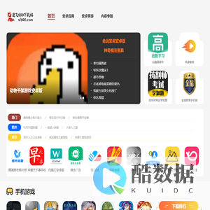 速飞800下载站-最新游戏软件下载中心