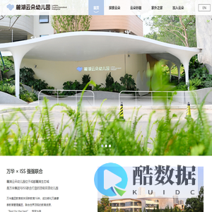 麓湖云朵幼儿园官网