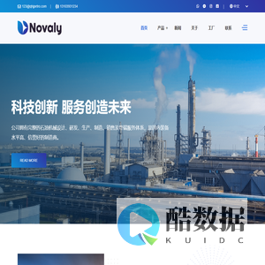 启浩杰石油设备（河南）有限公司