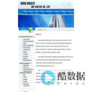 DAILY-USED PRODOUCTS