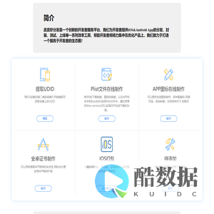 皮皮虾分发