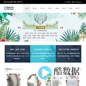 陕西西安富民无纺-西北地区喷胶棉、硬质棉、手塞棉生产厂家