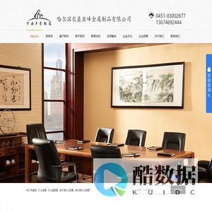 哈尔滨更衣柜,档案柜,存储柜,本地农垦办公家具厂家