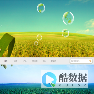 哈撒韦（青岛）生物科技有限公司