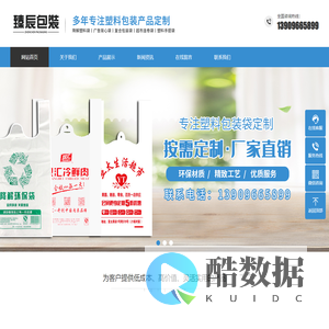 桐城市臻辰包装|桐城市臻辰包装有限公司