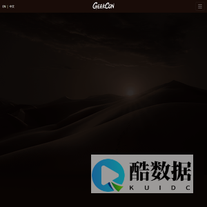 GEEKCON· New GeekPwn