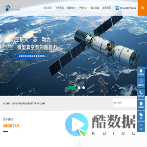 汽车电子真空泵_微型真空泵厂家_气体过滤器-百利丰电器科技有限公司