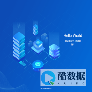 同程网