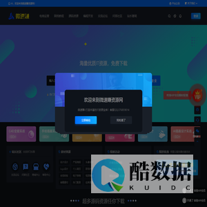 微速赚-一个丰富的IT资源宝库