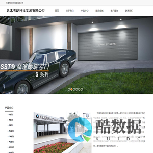 天津布朗科技发展有限公司