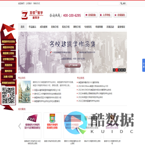 建筑学留学作品集|美国建筑学留学|2023美国建筑学专业排名