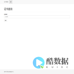中艺职业技能鉴定中心