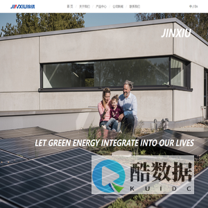 常州锦綉新能源科技有限公司