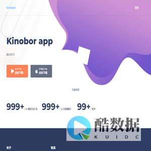 Kinobor APP 1.0