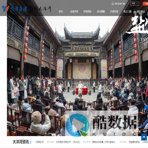 盐城大洋湾生态景区