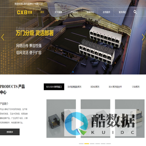 乐清市富捷电子有限公司