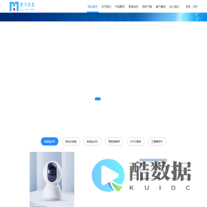 网站名称 - ERP,MES,WMS,上位机,自动化软件,数据采集