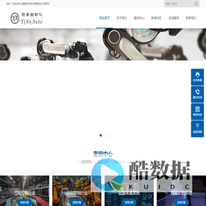 上海毅安自动化官网_YiAnAuto
