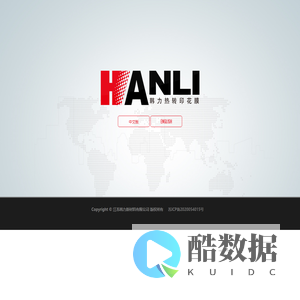 玻璃热转印膜_美缝剂转印膜_PE热转印膜_江苏韩力新材料有限公司