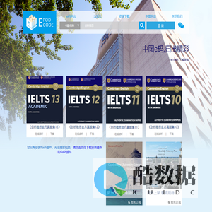 中图数字科技（北京）有限公司