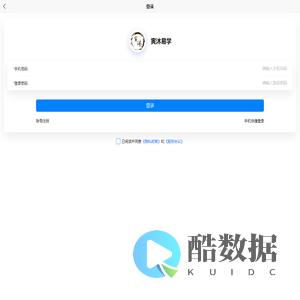 寅沐易学