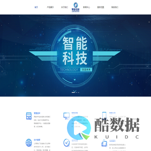 广东聚能信息技术有限公司