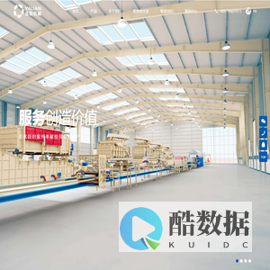 亚联机械股份有限公司