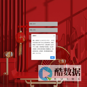 礼品兑换中心--首页