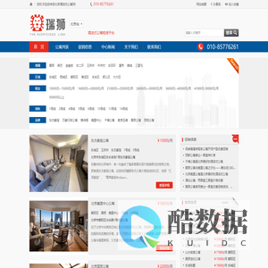 北京酒店式公寓网